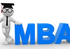 2018MBA就业方向和发展趋势：这些误区要注意