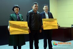 陕西工业职业技术学院荣获陕西省示范性高等学校毕业生就业创业指导服务机构
