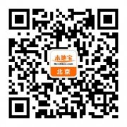 <b>2018上半年北京中小学教师资格考试笔试时间地点及考试科目及时间安排表</b>