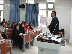 焦点访谈：教育大计 教师为本