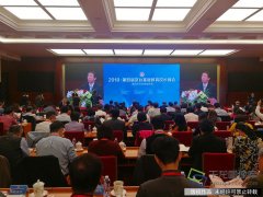 第四届京台基础教育校长峰会助推两地教育融合发展