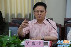 苏霍姆林斯基情感教育专家到郑州经开区考察指导