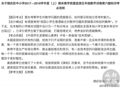小学考试现神题:船上26只绵羊10只山羊 船长几岁?