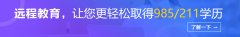 2018年自考全国统考课程考试大纲