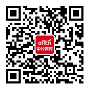 2018浙江自学考试_自考公告：杭州自考公告（3）