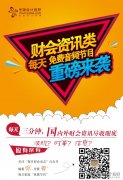 人大撤销审计、教育2个专业硕士点