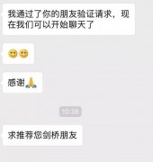 爸妈 我去留学了 你们在家要好好长大
