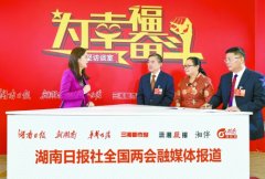敏坚访谈室丨高质量教育成就人生梦想
