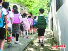 北京出台新规加强学前教育管理 幼儿园看护幼儿要有两人同时在场