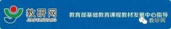北京四中校长：我们需要什么样的中小学教育？
