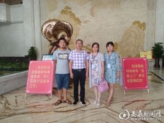 双峰特殊教育指导中心教师赴宁远参加湖南省“送教上门”研讨会