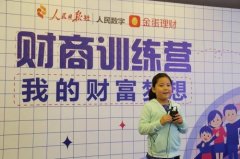 [财经]网贷行业趋稳 金蛋理财推进投资者教育助力市场复苏