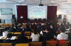 新疆尉犁县首届中小学英语教师口语大赛圆满举行