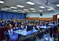 香港教育局教師專業考察交流團到南寧市濱湖路小學交流訪問