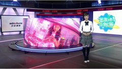 祝贺！文轩与四川教育电视台共同创办的《出发吧！小创客》栏目获广电总局专