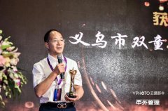 楼仲平：我们不能全盘接受日本“工匠精神”