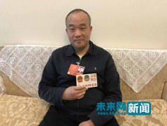 全国人大代表、武大校长窦贤康：好学校不用经常改名字 做好内功培养学生是