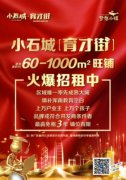 千万个年轻家长的梦想 谁还敢说浑南无早教资源街区