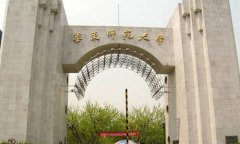 华东师范大学2019教育学招生简章