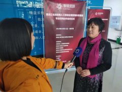 哈医大二院皮肤科成为首批国家远程医疗与互联网医学中心皮肤影像示范建设单