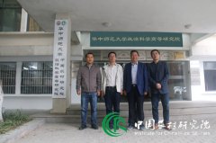 陕西师范大学教育学...中国农村研究网