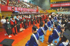 “混”文凭？没门！川北医学院今年83人未能按期毕业