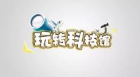 <b>为安全教育注入新动力 让安全意识抵达新高度</b>