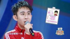 《你好！说唱酱》上演最强“备胎攻略”