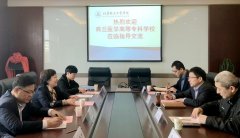 商丘医学高等专科学校校长李小芳一行到北华航天工业学院调研学习