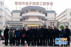 郑州市电子信息工程学校艺术设计系影视平面专业课程建设研讨会顺利召开