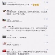都说高考作文难？！看看武汉这两个小学生怎么写的……