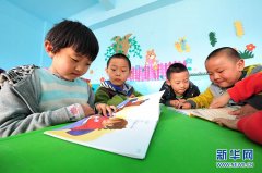 国务院：幼儿园教师学历逐步提升至专科