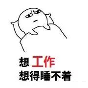 【招聘】半岛晨报招人啦！多个岗位等你来