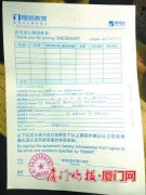 交3500元自考包过？厦门同安多名护士疑遭骗局