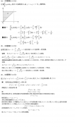 2017年成考专升本高等数学一考试模拟试题及答案5