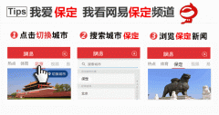 就业好、招生难 职业教育到底“差”在哪里？