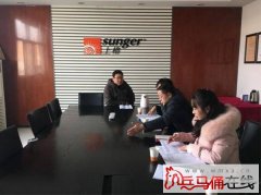周至集贤产业园区陕西上格之路生物科学有限公司被县总工会确定为劳动关系信
