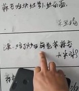 小学营养餐变素面 工作人员戴白线手套抓面 涉事小学校长被免职