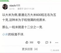小学布置奇葩作业