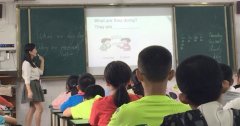 绵阳市富乐实验小学和忠兴小学开展校际英语交流