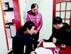 中小学老师寒假也做“家庭作业”:有的去家访 有的攻难题