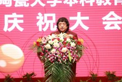 景德镇陶瓷大学迎来本科教育60周年