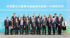 爱尔兰教育与技能部代表团访问北京工业大学