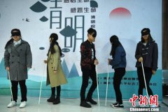 重庆大学生办生命体验活动：感悟生命意义