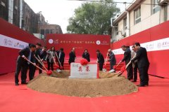22亿！清华获中国大学史上最大笔捐款