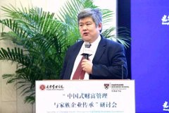 中国人为什么需要财富管理？ 