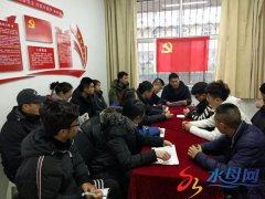 鲁东大学体育学院召开学习党中央重要回信专题会议