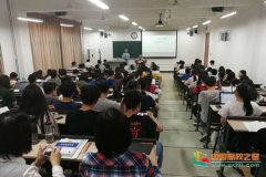 中国政法大学举办2018年 大使报告会第四期中国与西方在联合国人权会反华提案