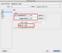 photoshop7.0中文版免费下载【制图工具】