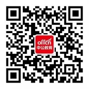 2018遴选考试策论文：人生需要用好信念这块“磨刀石”